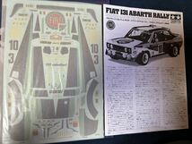 タミヤ フィアット 131アバルト ABARTH RALLY 1/20 未組立 _画像5