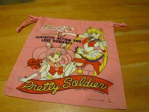  Bandai Pretty Soldier Sailor Moon SS. cloth made case 