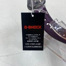 【新品】CASIO G-SHOCK GM-110CL-6AJF 1/100秒ストップウォッチ　オートLEDライト_画像7