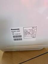 ［中古］Panasonic NP-TCM4 食器洗い乾燥機　2021年製　付属品現状品_画像4