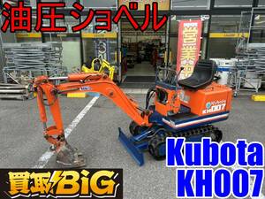 【愛知 東海店】CF608【原則店頭引取・領収書可】kubota 油圧ショベル KH007 稼働時間1512 ★ クボタ ミニ バックホー ユンボ 建設 ★ 中古