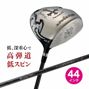 ●新品● 短尺 44インチ 480cc相当の大型ヘッド WORKS GOLF ワイルドマキシマックス 適合モデル 9.5 10.5 V spec αⅢシャフト仕様 R / S