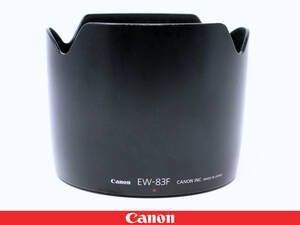 ◇中古美品◇Canon キャノン 純正レンズフード EW-83F◇対応レンズ EF24-70mm F2.8L USM◇◆