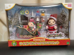 シルバニアファミリー　クリスマス　ライオンサンタ 赤ちゃん