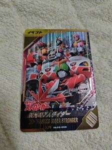 ガンバレジェンズ　3弾　仮面ライダーストロンガー 栄光の7人ライダー　GL03-056　LR 2