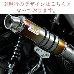 SALE 新品　即日発送　Realize スズキ 08アドレス V125 (CF46A) Blink ブリンク TI 