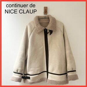 春の特別価格【秋冬オススメ】continuer de NICE CLAUP ボアブルゾン