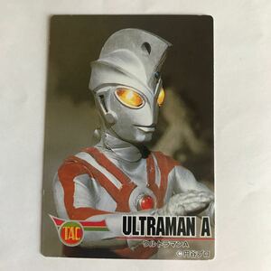 カバヤ　ウルトラマンシリーズ コレクションシール NO.85 ウルトラマンA ウルトラマンエース　kabaya 当時物 