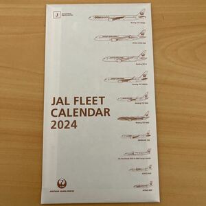 ☆ JAL フリートカレンダー2024 卓上サイズ☆新品☆