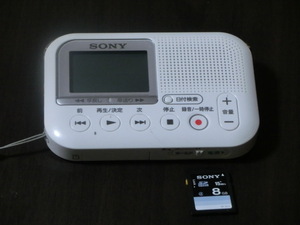 【美品・使用極少】SONY ソニー メモリーカード レコーダー ICD-LX31 SDカード(8GB)付属 ICレコーダー ボイスレコーダー　限定一台 