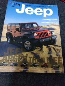 アイ・ラブ・ジープ I Love Jeep