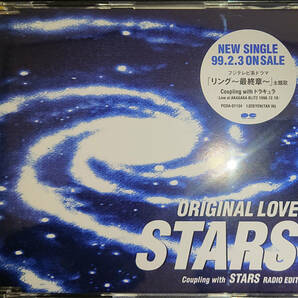 邦楽 CD STARS / ORIGINAL LOVE 映画 リング最終章 主題歌 店頭用サンプルCDの画像1