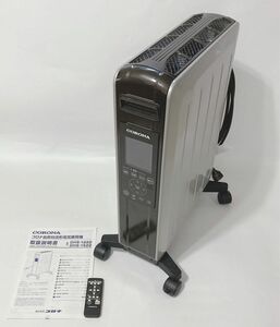 CORONA コロナ オイルレスヒーター ノイルヒート DHS-1522(TC) 10畳