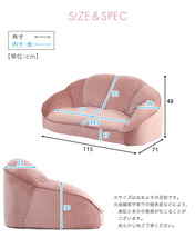☆ 大人かわいい インテリア ローソファ 2人掛け リビング おしゃれ フロアソファ かわいい 姫系 子供部屋 コンパクト リビング 寝室 _画像10