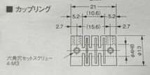 オムロン　ロータリーエンコーダ　E6A2-CW5C_画像5