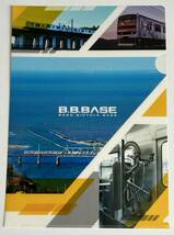 【非売品】JR東日本千葉支社B.B.BASEクリアファイル・ステッカー・ボールペン・パンフレットセット_画像3