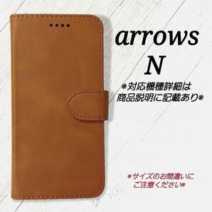 ◇arrows N ◇カーフレザー調B　キャメルブラウン　茶　手帳型ケース　