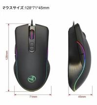 新品未開封　大量在庫　ゲーミングマウス　USBマウス　 1点入り_画像2