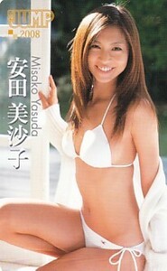 ■l 安田美沙子 ヤングジャンプ 072 テレカ 2