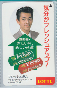 Teleka Kakaro Oshou Lotte Fresh Gum Sense The Fresh!