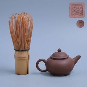 【葉】074　茶道具　急須　中國宜興　朱泥　茶器　在銘　華　煎茶道具　箱なし