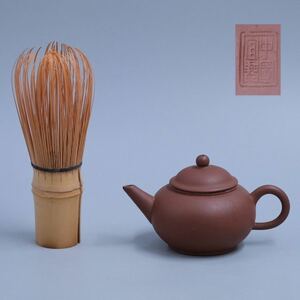 【葉】075　茶道具　急須　中國宜興　朱泥　茶器　煎茶道具　箱なし