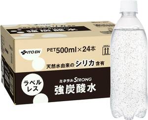 伊藤園 ラベルレス 強炭酸水 500ml×24本 シリカ含有