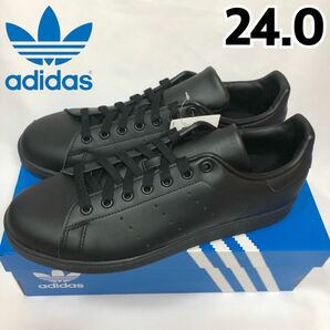 【新品】adidas stan smith アディダス スタンスミス スニーカー オールブラック 黒 24.0 M20327