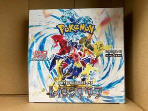 ポケモンカード レイジングサーフ 1BOX シュリンク付き