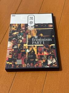 黒夢 tour feminism PART 1