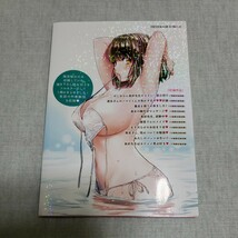 ハンツー×トラッシュ とってもエッチな読み切り集 こばやしひよこ_画像2