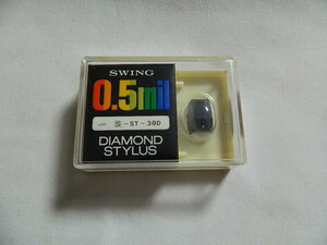 ☆0253☆【未使用品】SWING 0.5mil DIAMOND STYLUS サンヨー38D S-ST-38D レコード針 交換針