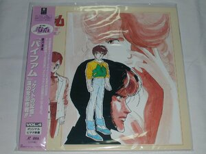 (LD: laser disk ) Ginga Hyouryuu Vifam ~ Kate. memory ~ tears. . times military operation!![ used ]