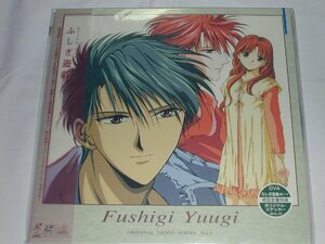 (LD: laser disk ) Fushigi Yuugi volume. one [....] [ unopened ]