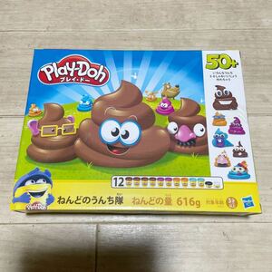 【新品】Play-Doh ねんどのうんち隊 616g プレイドー 粘土 こむぎねんど 小麦粘土 プレイ・ドー 飾り ハンドメイド 知育玩具 セット キット