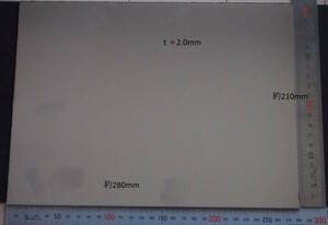 アルミ板 t=２mm 1枚