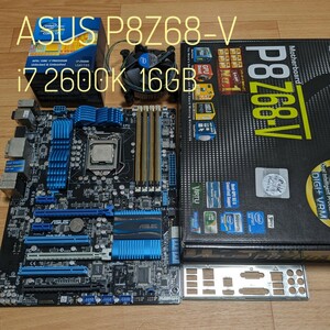 ASUS P8Z68-V i7 2600K 16GB セット