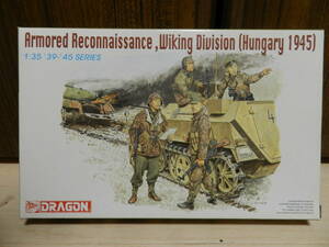 １／３５　WWⅡ　ARMORED RECONNAISSANCE ,WIKING DIVISION(HUNGARY1945)　ドイツ軍装甲偵察部隊1945ハンガリー＜ドラゴン＞　