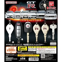 即決 日産 歴代GT-R なりきりオーナーシリーズ コレクタブルキー 　2種セット R32 R33 スカイライン鍵ガチャ_画像1