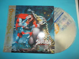 * laser disk [ Ultraman Powered VOL 3] used 