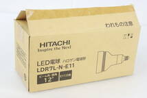 新品・未開封・未使用品★日立 HITACHI LED電球 ハロゲン電球形 LDR7L-N-E11 まとめて10点セット まとめ売り 1箱 E11口金 照明 ライト Q687_画像8