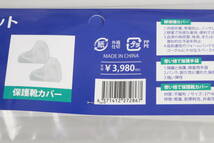 1円〜★未開封・未使用品★使い捨て保護服セット まとめて25点セット まとめ売り 服 顔 手袋 足袋 フリーサイズ 防護服セット 大量 不織布_画像6