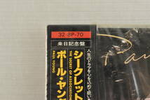 未開封・未使用/ポール・ヤング PAUL YOUNG シークレット・オヴ・アソシエーション THE SECRET OF ASSOCIATION 32・8P-70 ¥3,200 箱帯 H395_画像2