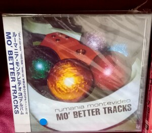 未使用　ルーマニアモンテビデオ　Rumania motevdeo mo' better tracks cd