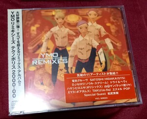 未使用　プロモ盤　ymo remixies technopolis 2000-00 リミキシーズ　テクノポリス　eye 電気グルーヴ　taku 松武秀樹