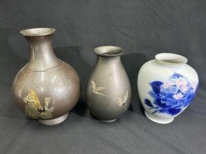 【O10-5】花瓶 まとめて3点 深川製磁 高岡銅器 峰雲/銘 旧家整理品