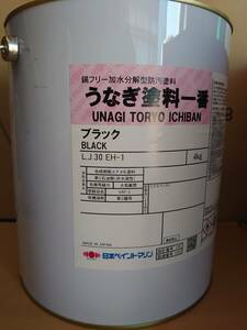 日本ペイント　うなぎ一番　うなぎ塗料　船底塗料　ブラック　4kg