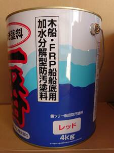 送料無料 日本ペイント うなぎ一番 レッド 4kg うなぎ塗料一番 船底塗料