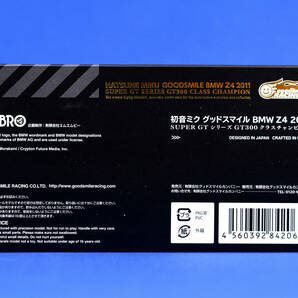 EBBRO 1/43 SUPER GT300 CHAMPION BOX GOODSMILE BMW Z4 初音ミク エブロ グッドスマイル チャンピオンボックスの画像2