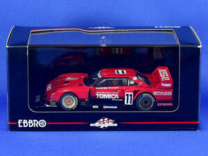 1/43 1983年 SKYLINE TURBO C SUZUKA 1000km #11 日産 R30 スカイラインスーパーシルエット シルエットフォーミュラ EBBRO エブロ